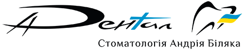 DentalPlus - Стоматологія Андрія Біляка